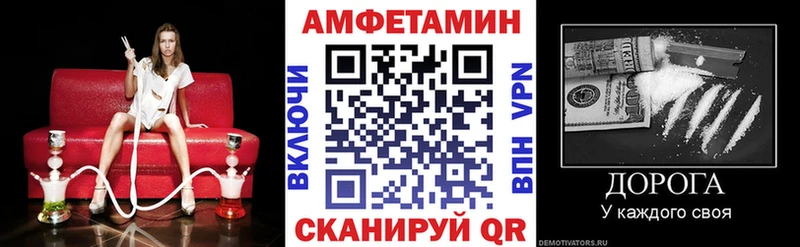 Amphetamine VHQ  Купить  Гагарин 