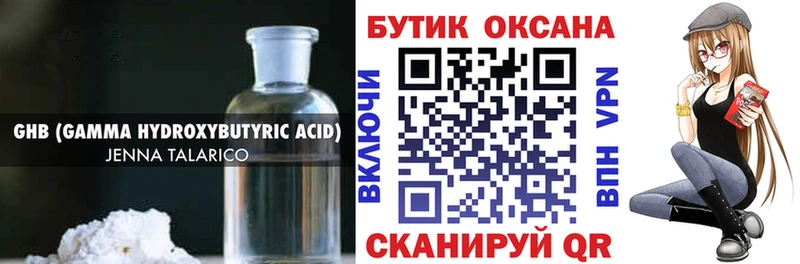 Купить где  Гагарин  БУТИРАТ вода 