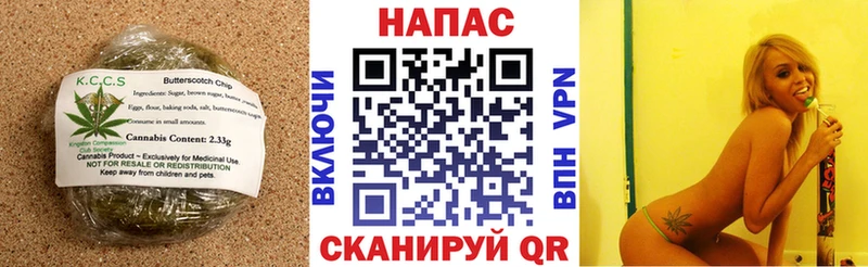 Купить  Гагарин  Cannafood марихуана 