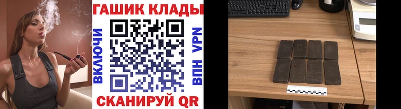 Купить  Гагарин  Гашиш убойный 