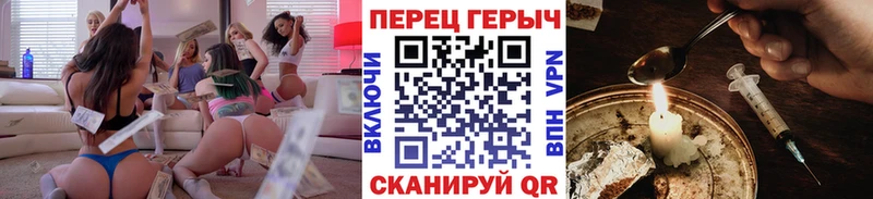 Купить  Гагарин  Героин Heroin 