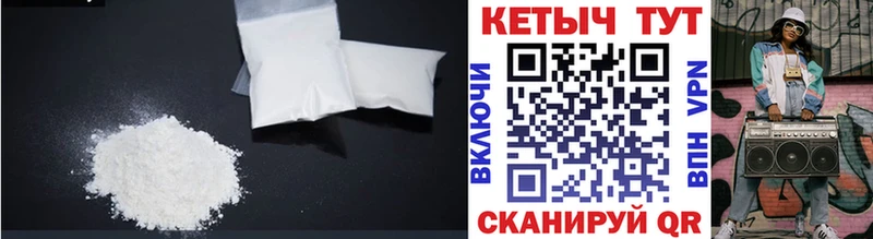 Купить где  Гагарин  Кетамин ketamine 