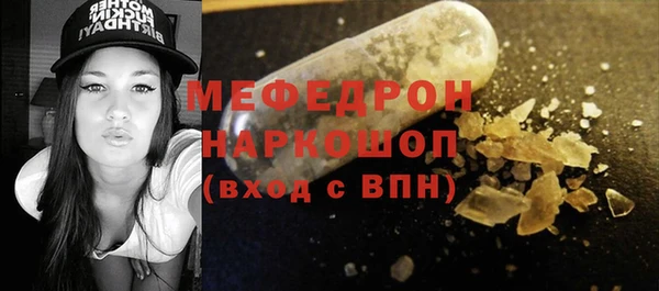 спайс Ладушкин