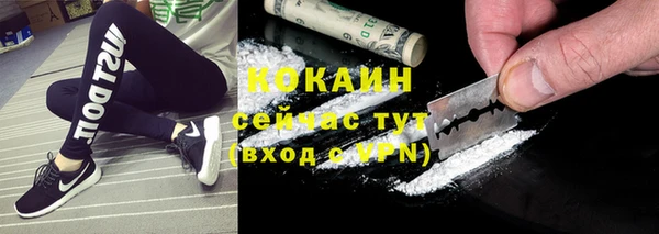 MDMA Козловка