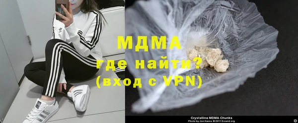 MDMA Козловка