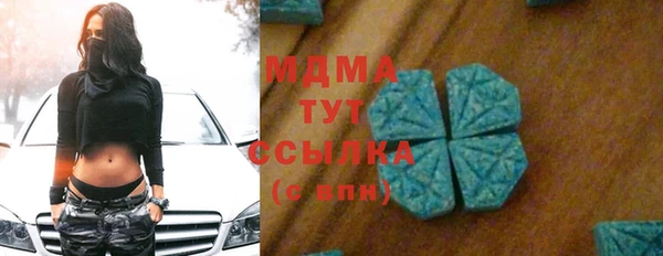 экстази Костерёво