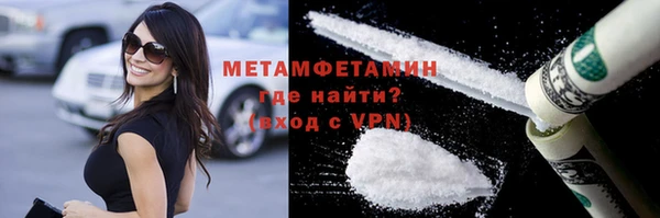 спайс Ладушкин