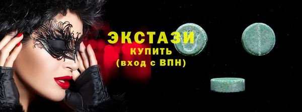 ГАЛЛЮЦИНОГЕННЫЕ ГРИБЫ Кулебаки