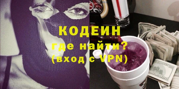бошки Лабытнанги