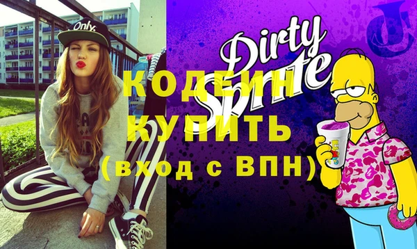 бошки Лабытнанги