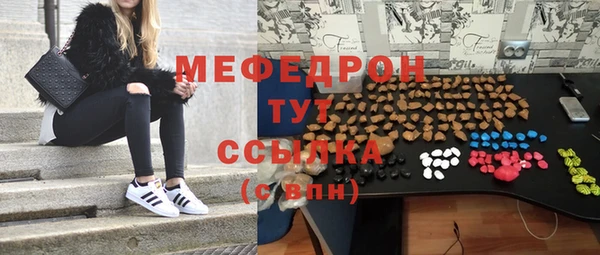 экстази Костерёво