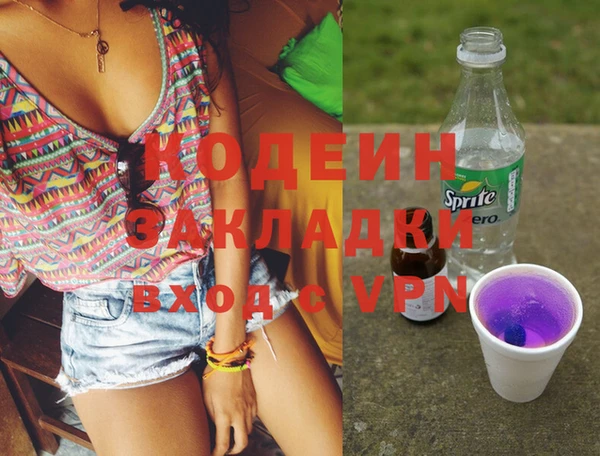 MDMA Козловка