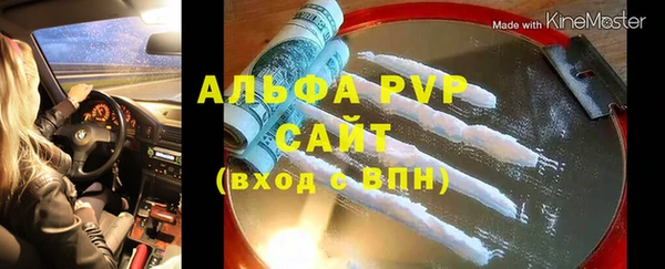бошки Лабытнанги