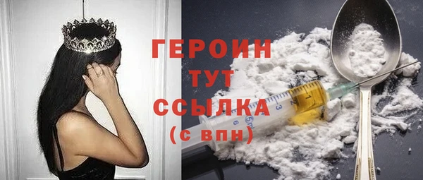 MDMA Козловка