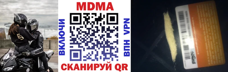 Купить где  Гагарин  MDMA Molly 