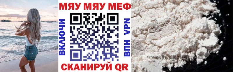 МЕФ  Гагарин
