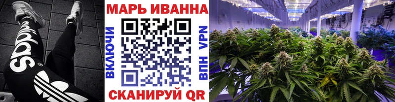 Канабис White Widow Гагарин